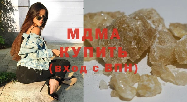 шишки Бугульма